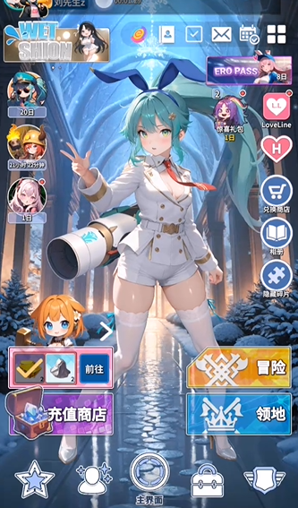 爱欲转生手机版