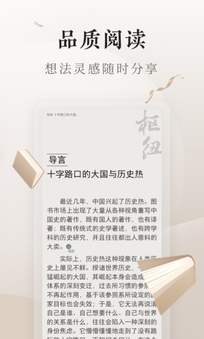 免费电子书