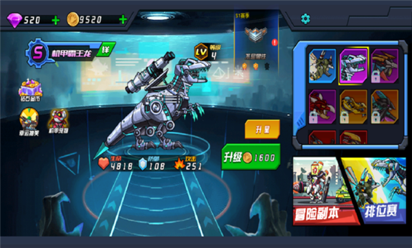 超人闯一闯修改版