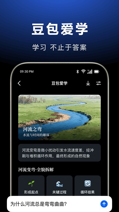 豆包