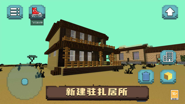 像素沙盒小镇