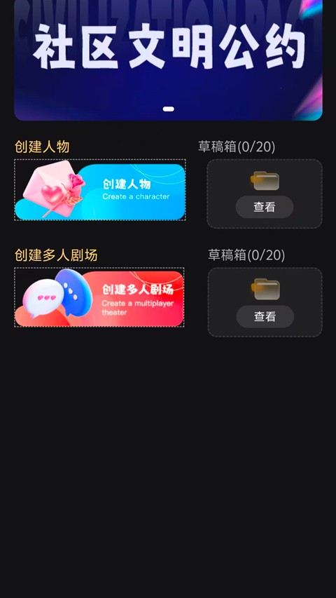 星恋次元