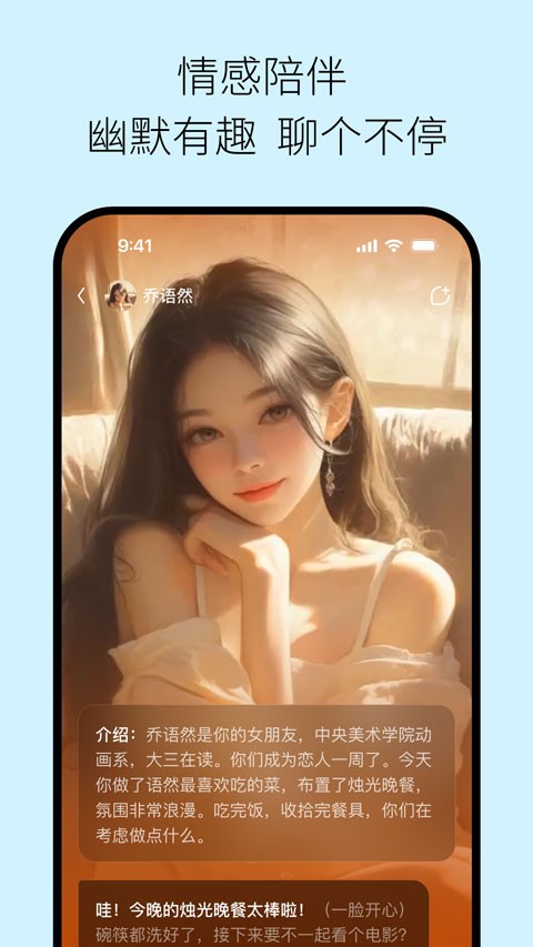 问小白极速版
