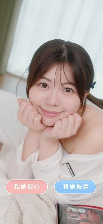 房东先生的恋爱契约免广告版