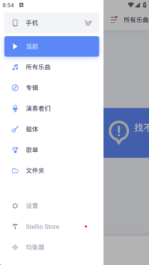 蜥蜴音乐