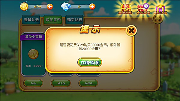 猪猪侠之百变英雄内购版