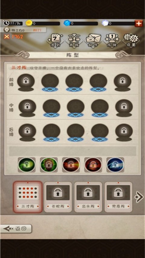 混乱之境中文版