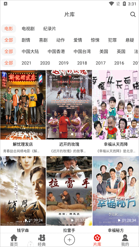 西影视频