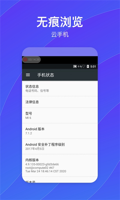 隐藏空间