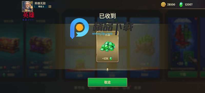 四海枭雄战舰风暴修改版