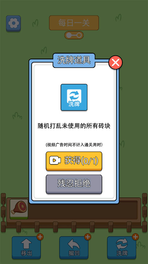 猪了个猪手游
