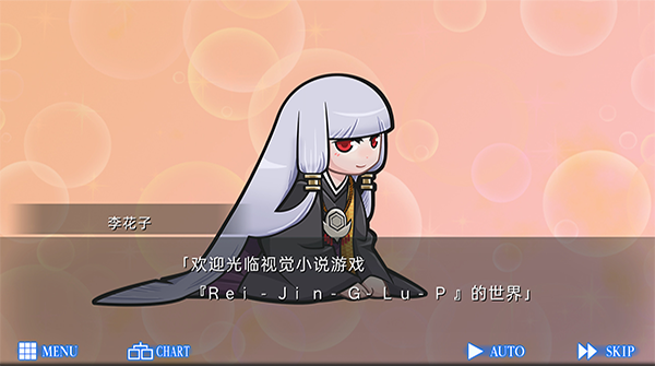 人狼村之谜手机版