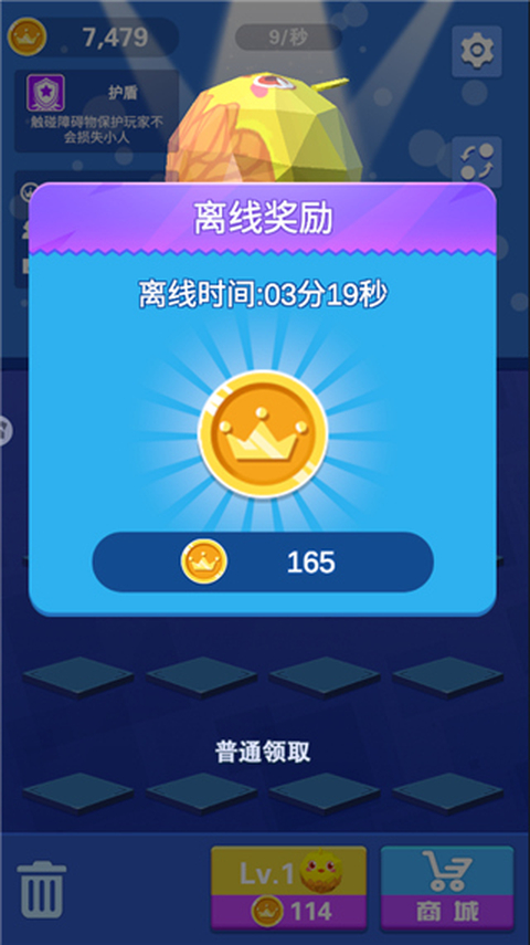 酷跑王国手机版