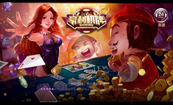 豪利游戏棋盘