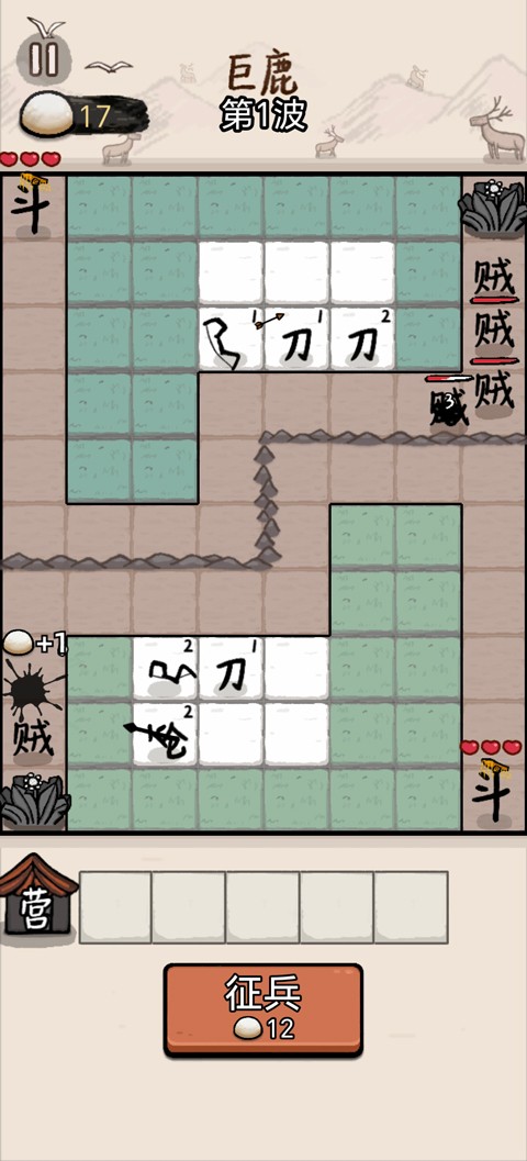 赵云与阿斗