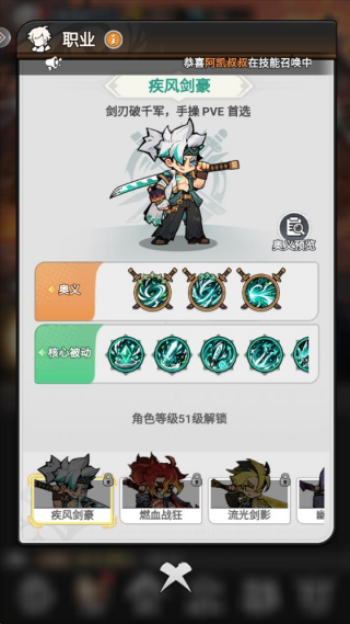 地下城与冒险家手游