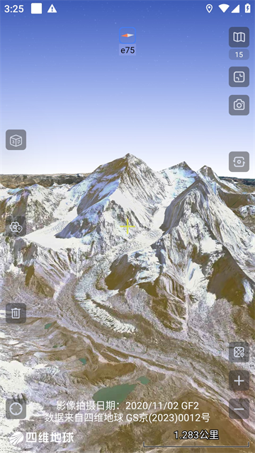 奥维互动混合地图
