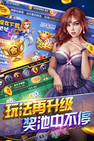 豪利娱乐游戏旧版本
