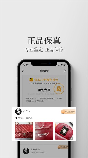 寺库