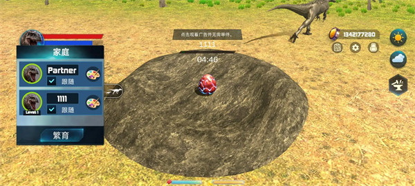 至高霸皇龙正版