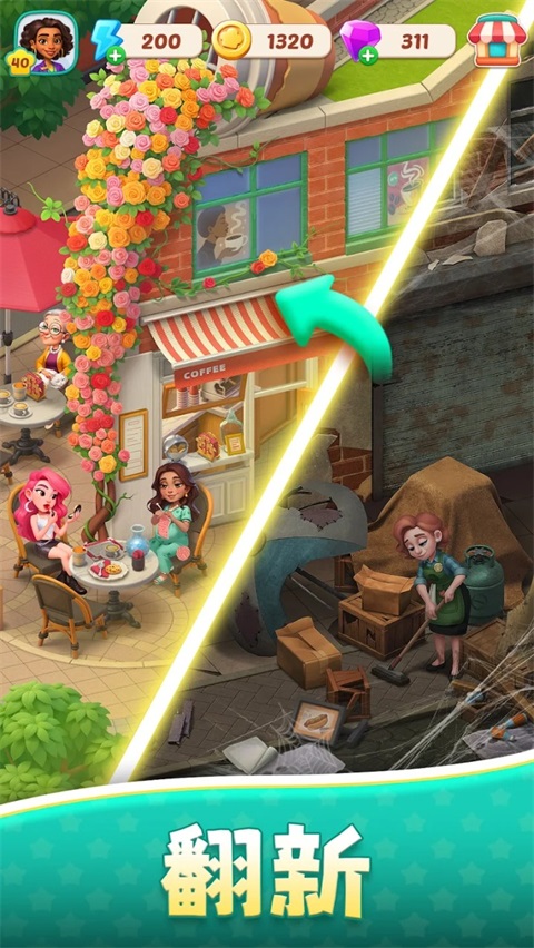 美食之星最新版