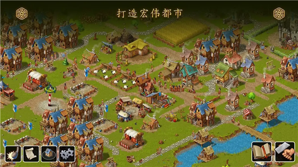 家园重建王国中文版