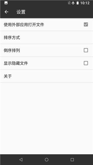 RAR解压帮手