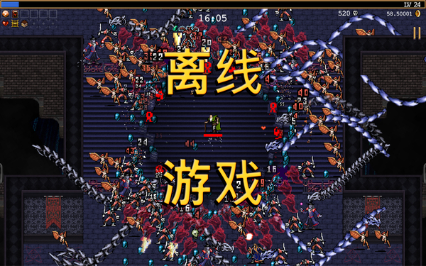 吸血鬼幸存者安卓版