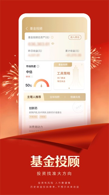国联证券尊宝