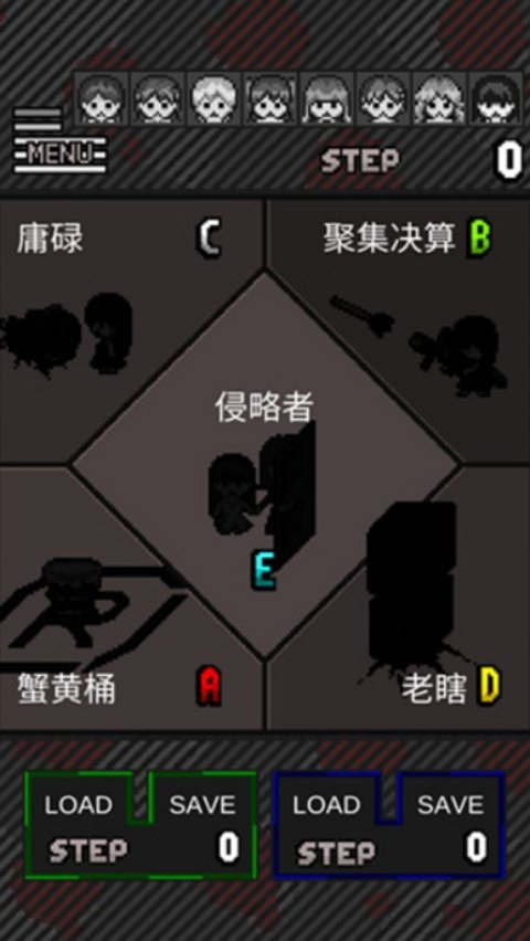 卡在箱子里的女孩手机版
