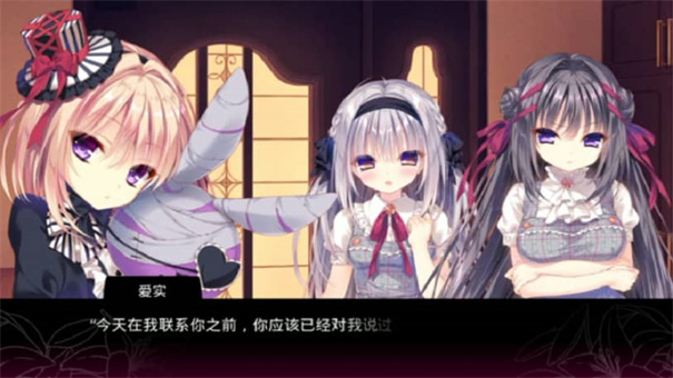 真爱的百合赤染最新版