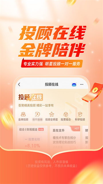 平安证券