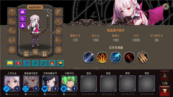 地下城与公主2最新版