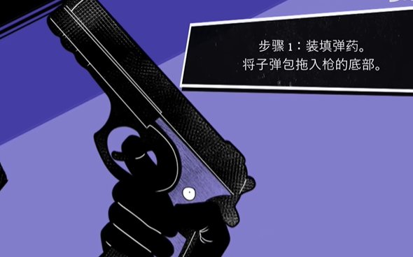 血肉崩坏免费版