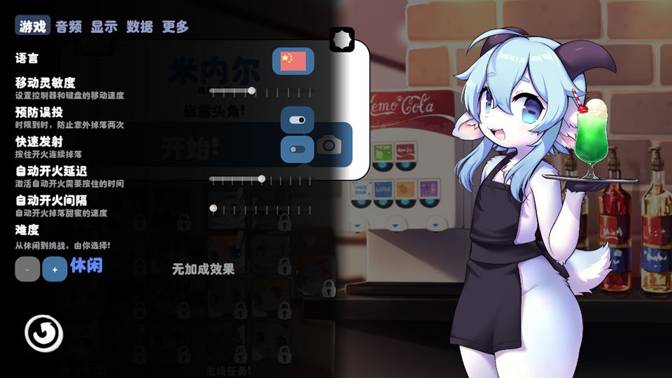 Kemopop汉化版