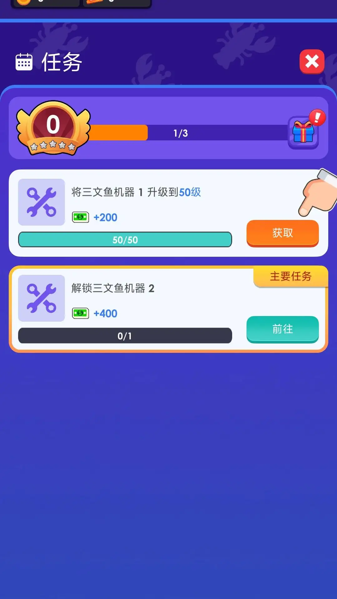 空闲海鲜公司完整版