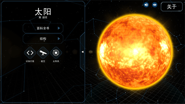 我的梦幻宇宙流浪星球正版
