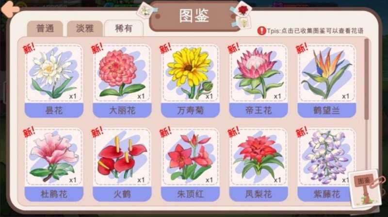 逆袭模拟器最新版