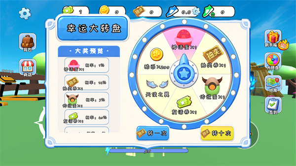 跑酷强者手游