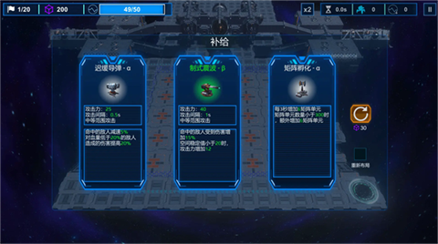 空间循环站汉化版