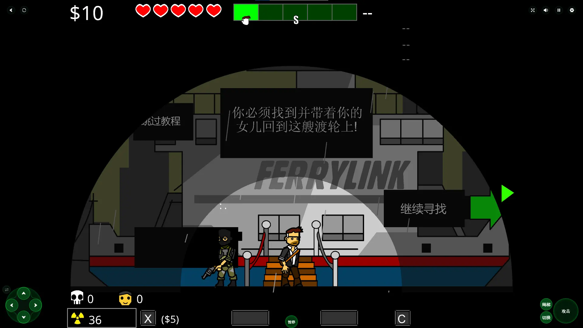 僵尸带走了我的女儿汉化版