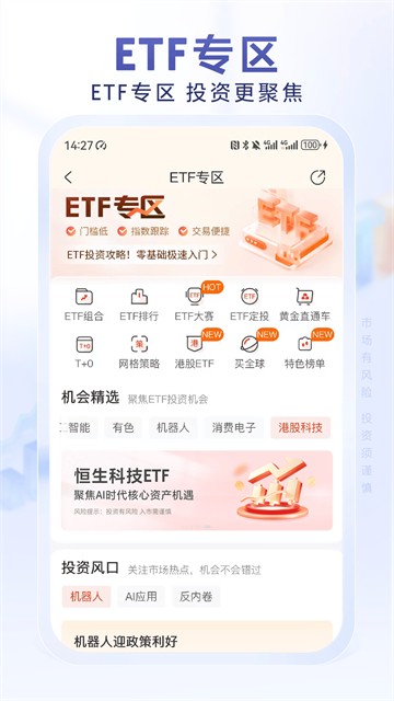 光大证券