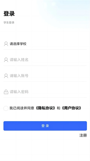 河南资助通
