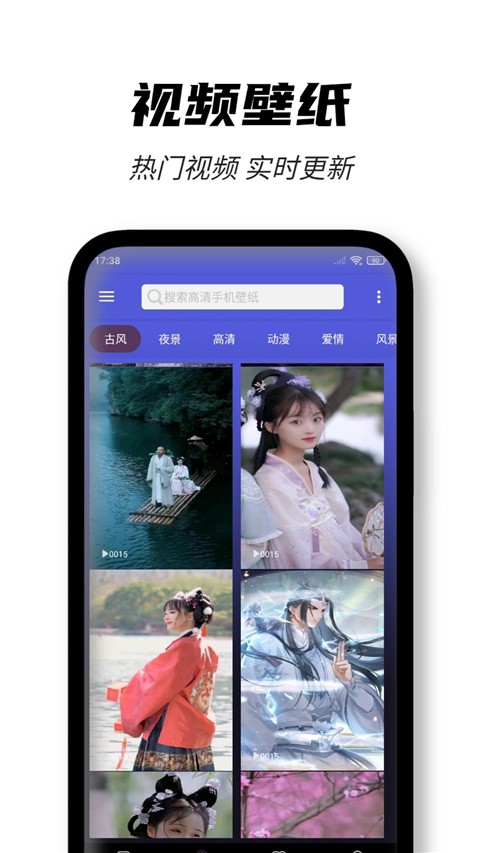 壁纸图片大全