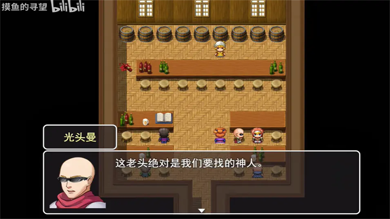史史冒险免费版
