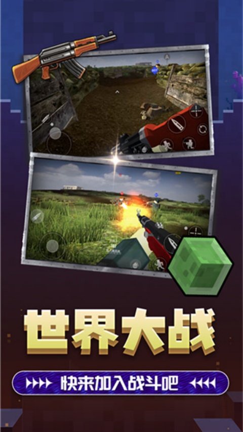 双角州射击2中文版