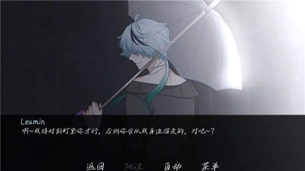 雨中的执念汉化版