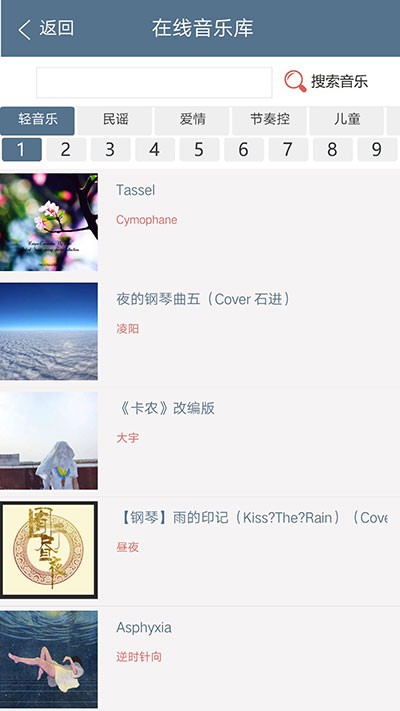 印记工坊APP