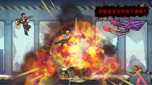 战车撞僵尸地牢汉化版