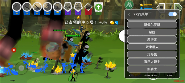 火柴人战争遗产3汉化版